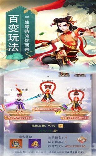 天仙最新爆料下载安装,揭秘下载安装背后的秘密与技巧